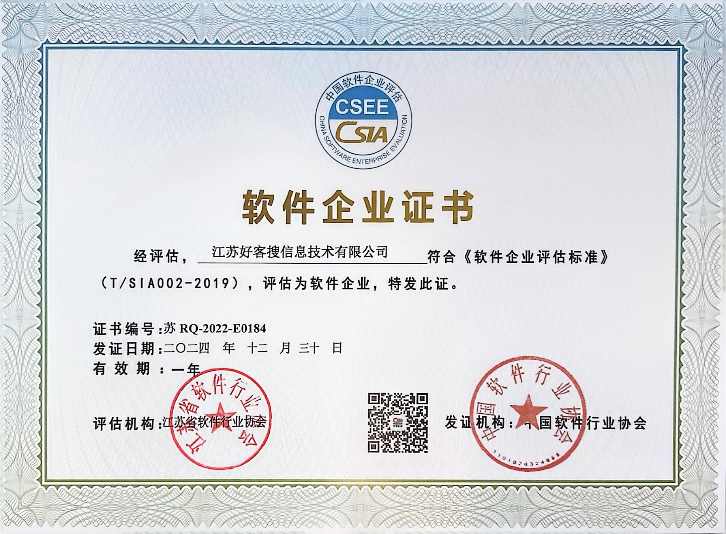 西峰关键词排名怎么做?